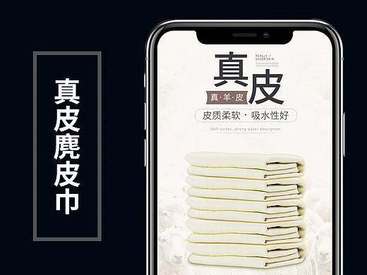汽车用品-详情页