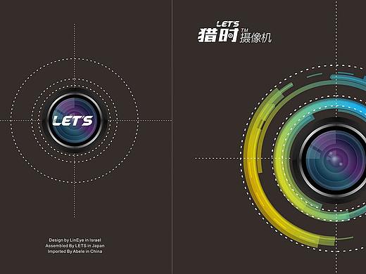 投影仪图册 书籍设计 版式设计 画册
