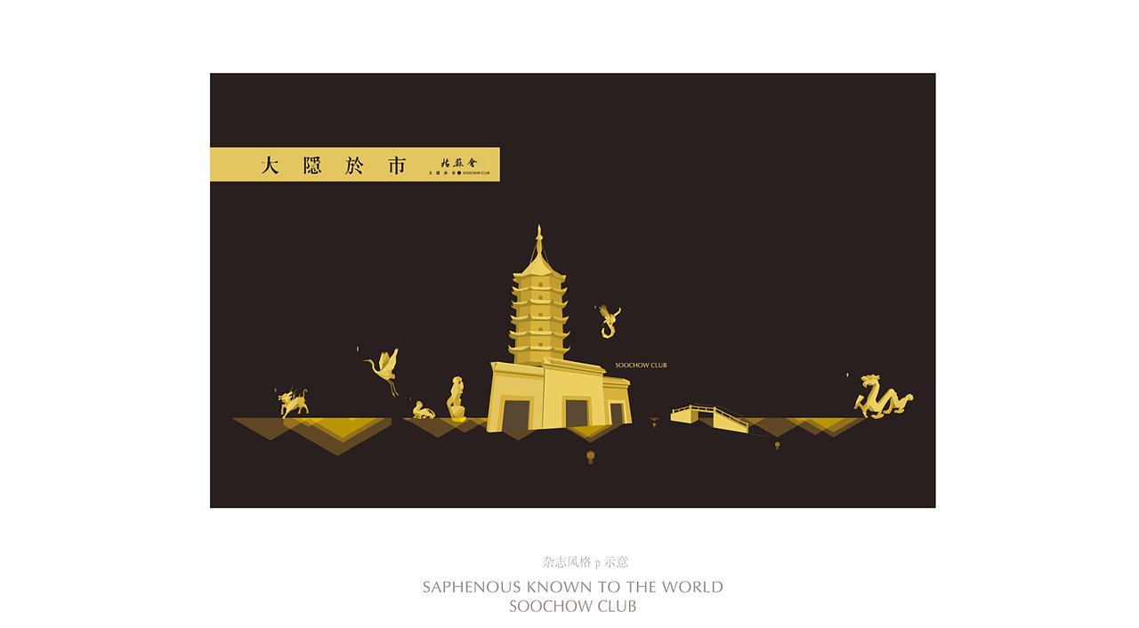 地产十年 来日方长（图ZMTk5NzgwNDYw） - 品牌 - 站酷设计师小满粑粑原创素材 - 站酷ZCOOL