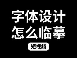设计思维
