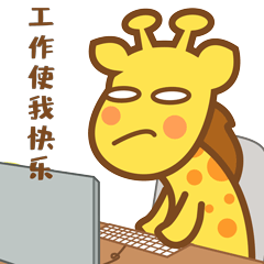 小鹿夏日消暑表情包