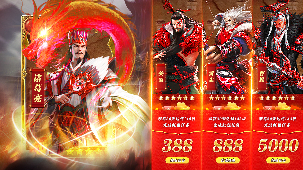 三国类广告图作品（图ZMjMwMTQ2NjA4） - 其他平面 - 站酷设计师胖虎爸爸pet原创素材 - 站酷ZCOOL