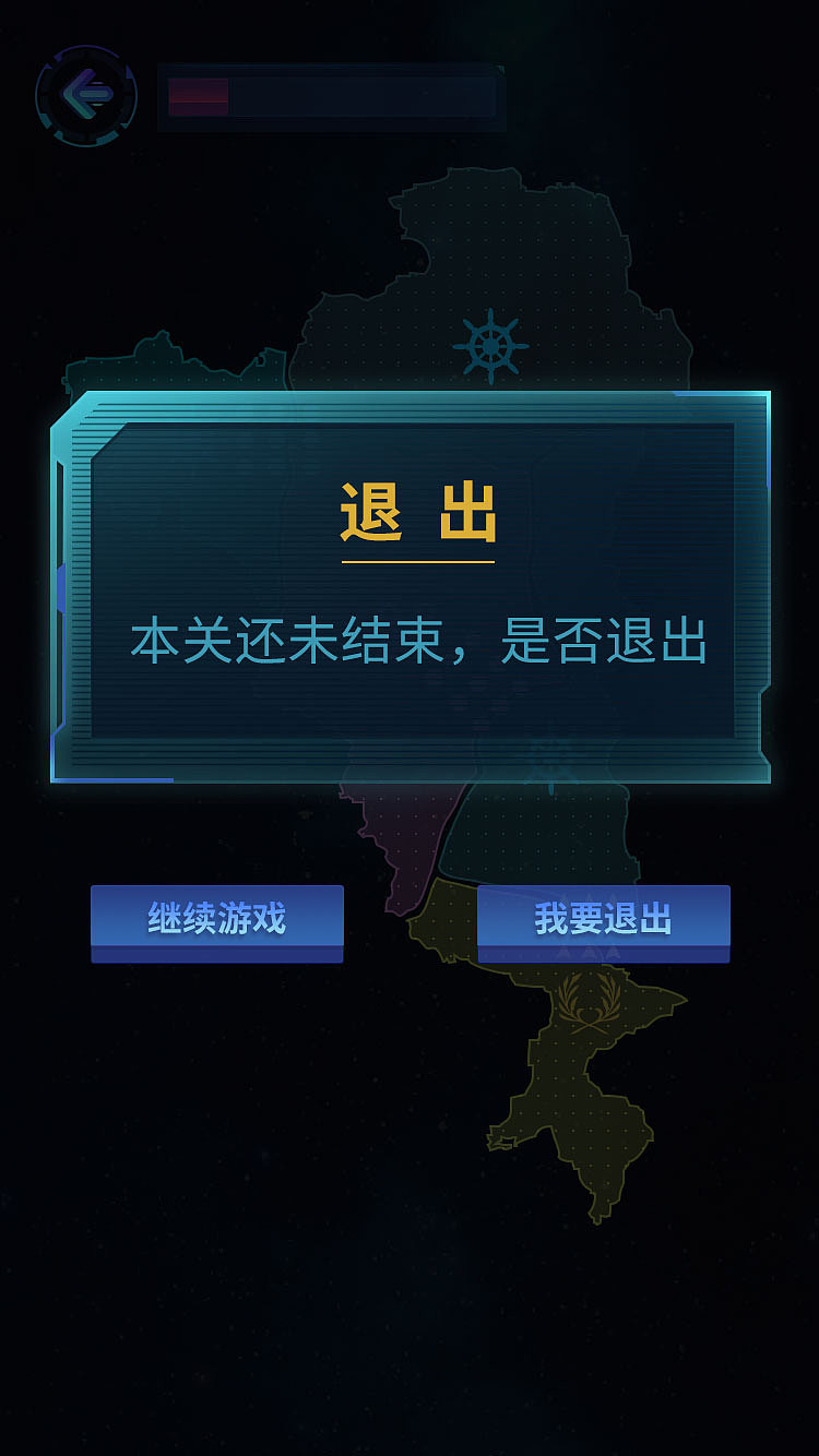 世界征服者（图ZMjgwNjMxMzY0） - 游戏UI - 站酷设计师树不子丶龙哥原创素材 - 站酷ZCOOL