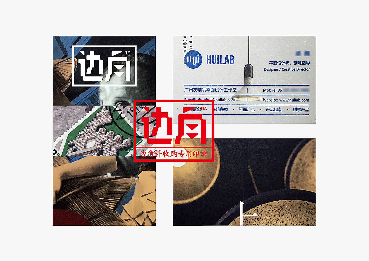 边角有料——材料泛概念(图ZNTA5MjY1NzI=) - 品牌 - 站酷设计师INGINC原创素材 - 站酷ZCOOL