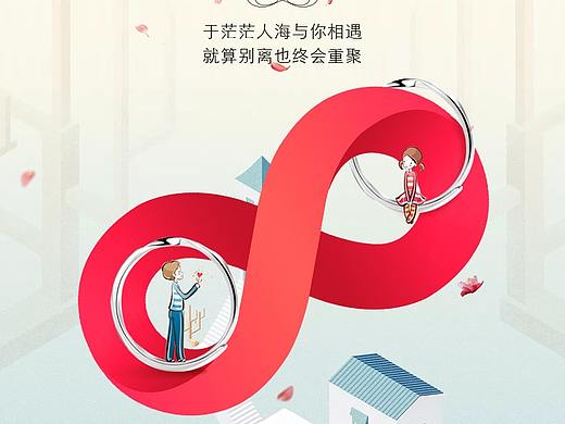 戒指（个人主页-ZMjcyNjg1NDQ=） - 图案 - 站酷设计师财哥哥啦原创素材 - 站酷ZCOOL