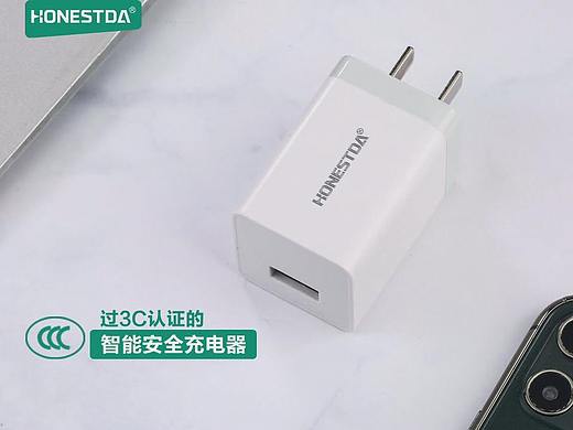 小视频充电套装 快充 充电器