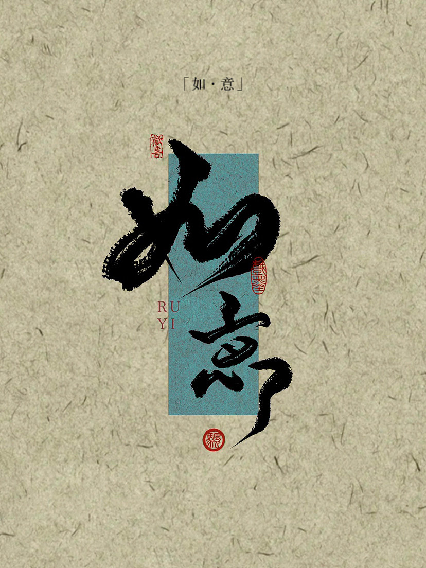 柒月|许个愿吧🎊