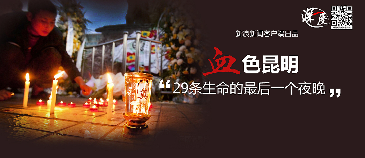 信息图（图ZMTUxMDk3OTI=） - 门户网站 - 站酷设计师妹子爱吃肉原创素材 - 站酷ZCOOL