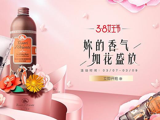 女王节