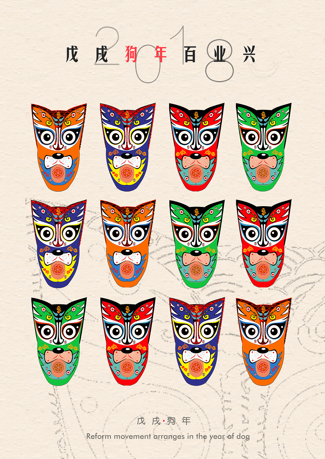 狗年logo（图ZMTg1MDM1MjI4） - Logo - 站酷设计师Z39558393原创素材 - 站酷ZCOOL