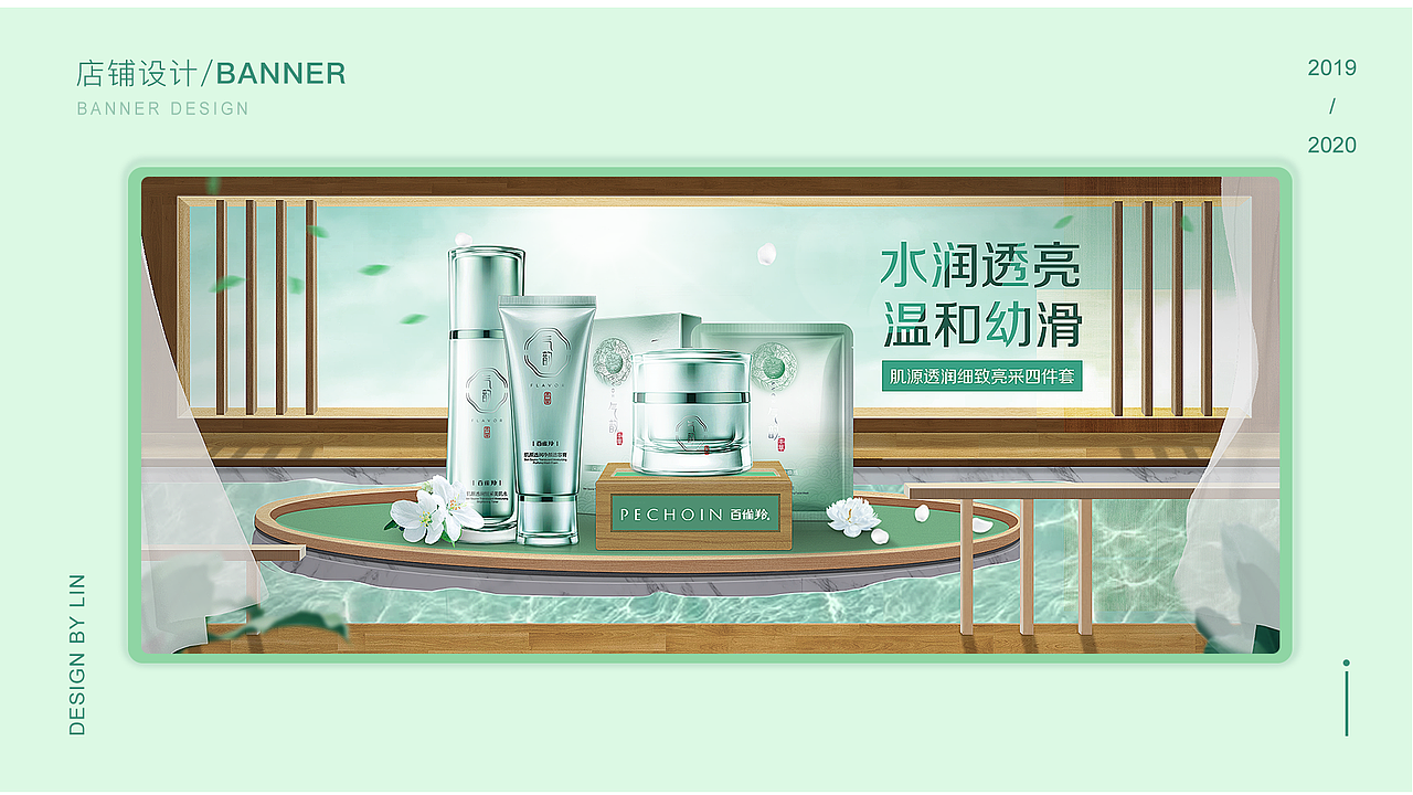 2019-2020作品集（图ZMjA5NzM5NzM2） - 电商 - 站酷设计师秋光月色哝哝原创素材 - 站酷ZCOOL