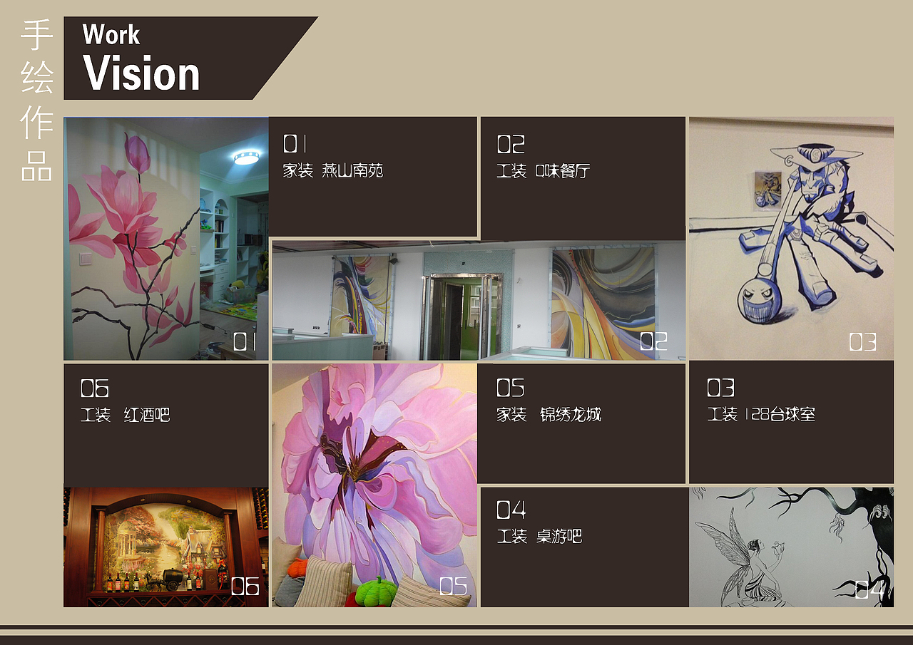 大学时期的作品（回忆学生时代）（图ZMTQ4NDExOTI=） - 其他工业/产品 - 站酷设计师chenqi0001原创素材 - 站酷ZCOOL