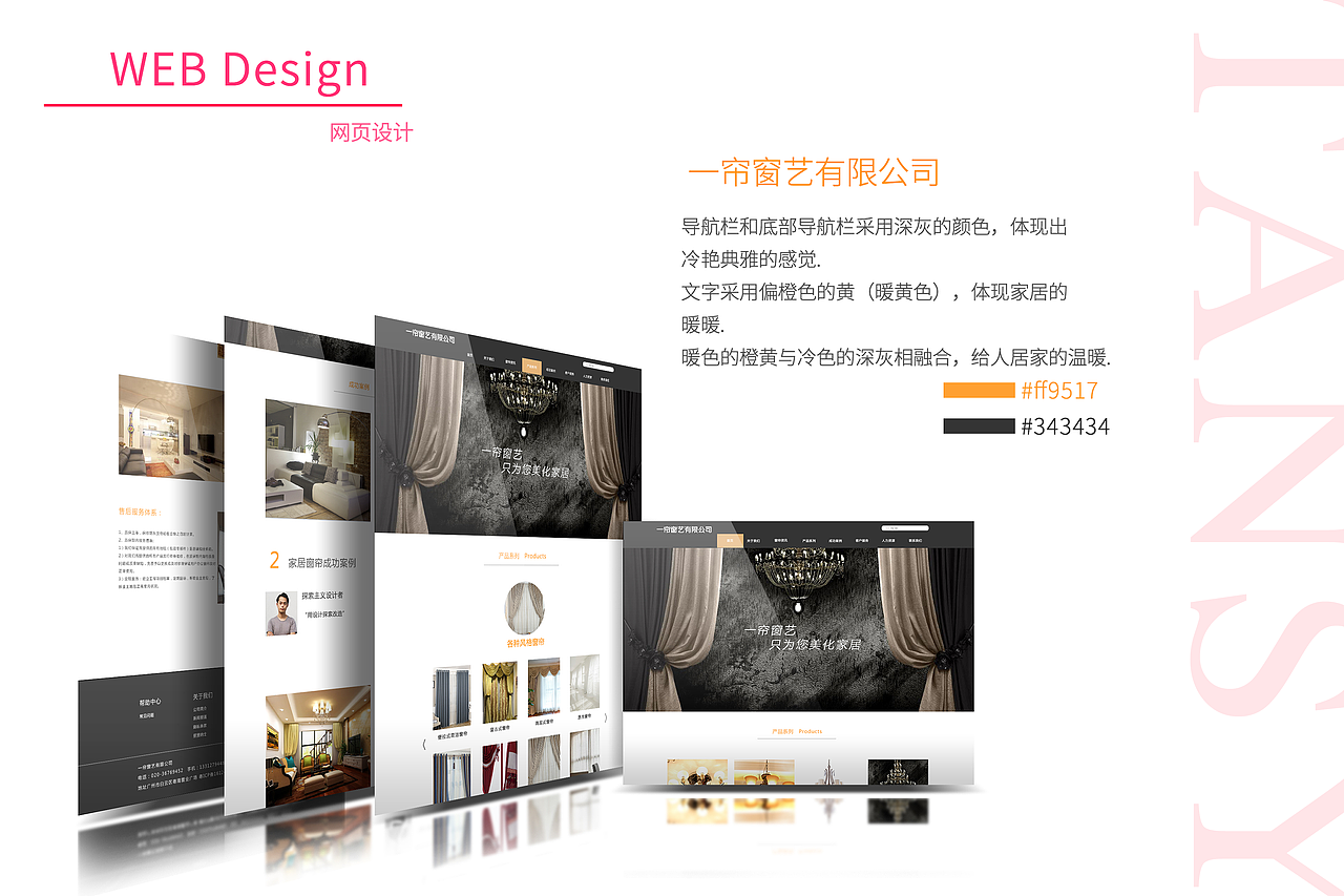 2016-2017的个人作品集（图ZNzQ5MTIyMzI=） - APP界面 - 站酷设计师嘉顿曲琪原创素材 - 站酷ZCOOL