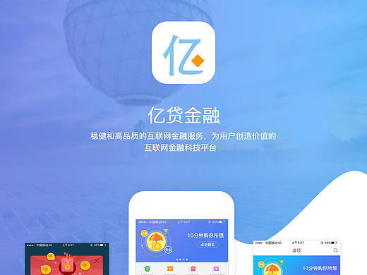 APP排版