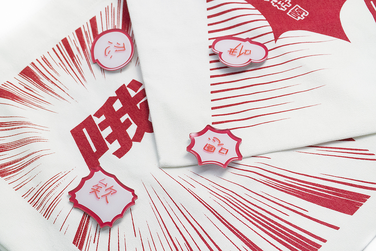 百年国漫大展 - VI、印刷品、衍生品、环境图形