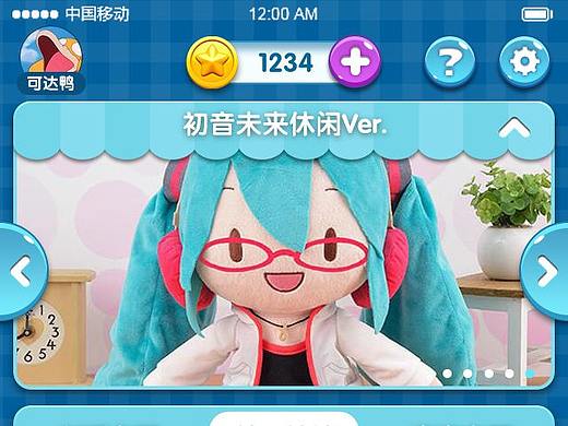 娃娃机游戏界面