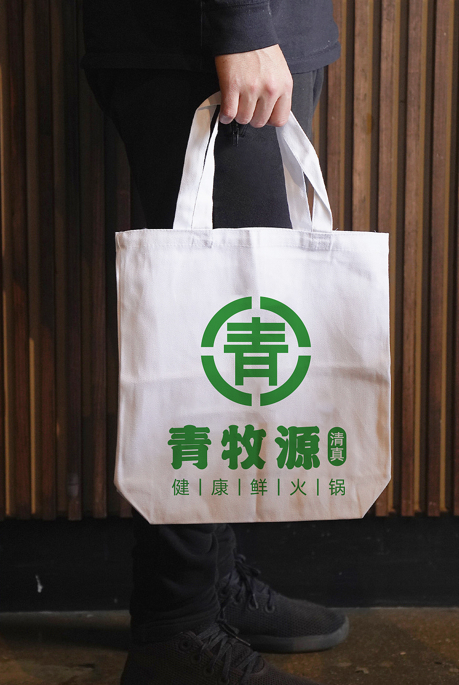 青牧源品牌设计及广告牌升级（图ZMjQ0NDAyMjA0） - 品牌 - 站酷设计师极酷设计原创素材 - 站酷ZCOOL