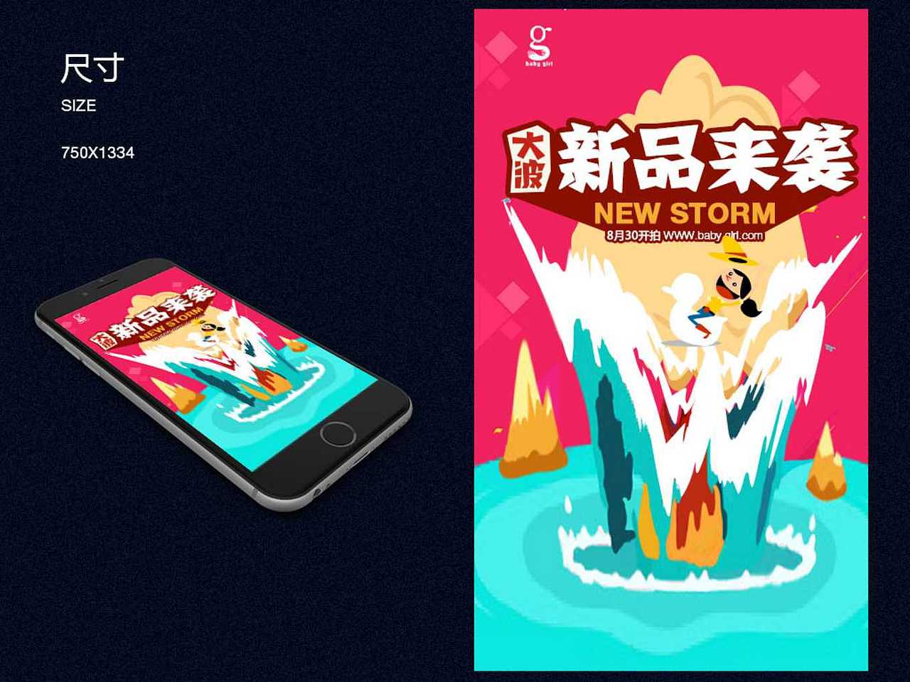 作品总结（图ZNDk4Nzg5MTI=） - 其他UI - 站酷设计师Crystal沐木原创素材 - 站酷ZCOOL