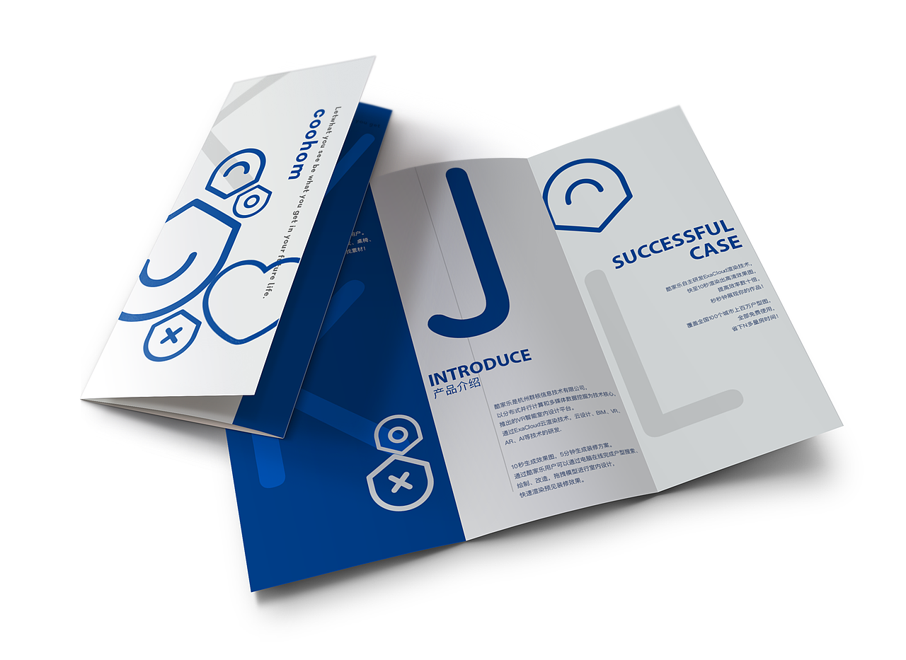 TTTRAVEL APP 三折页&VI