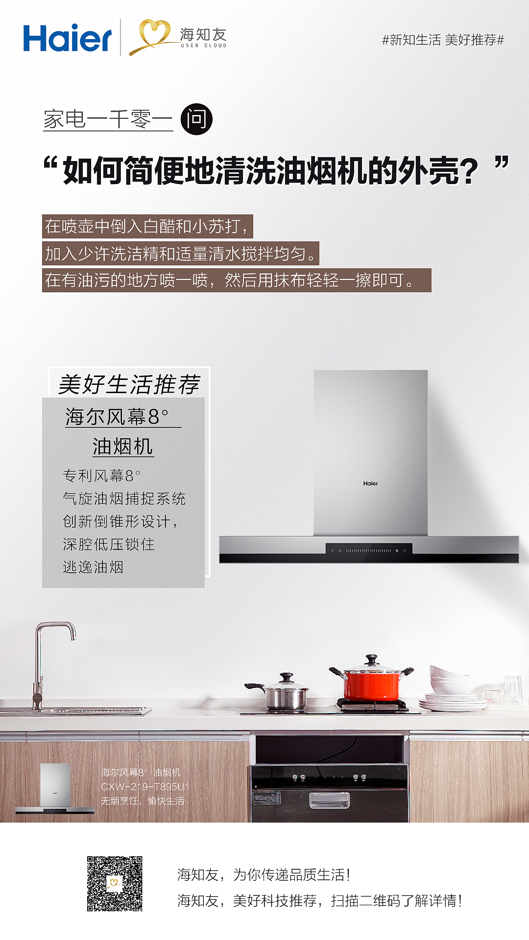 产品海报（图ZMTY3ODM0NjA0） - 海报 - 站酷设计师_阿哲学长原创素材 - 站酷ZCOOL