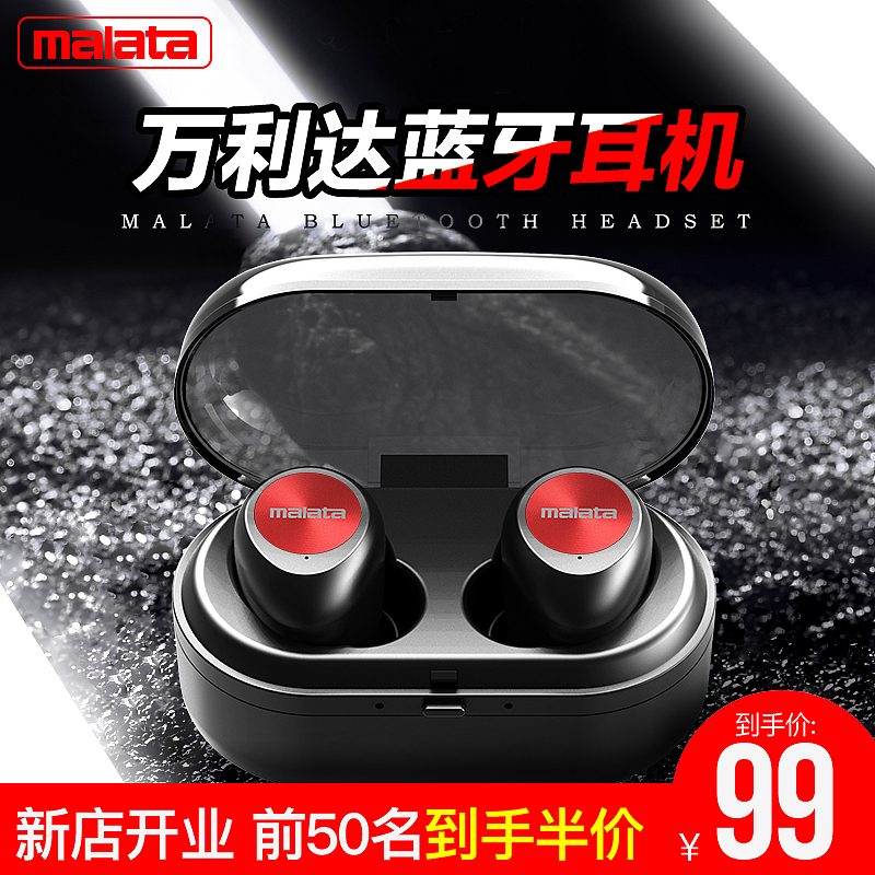 蓝牙耳机主图（图ZMTkwMjg5NDQ4） - 电商 - 站酷设计师团嘞个团原创素材 - 站酷ZCOOL