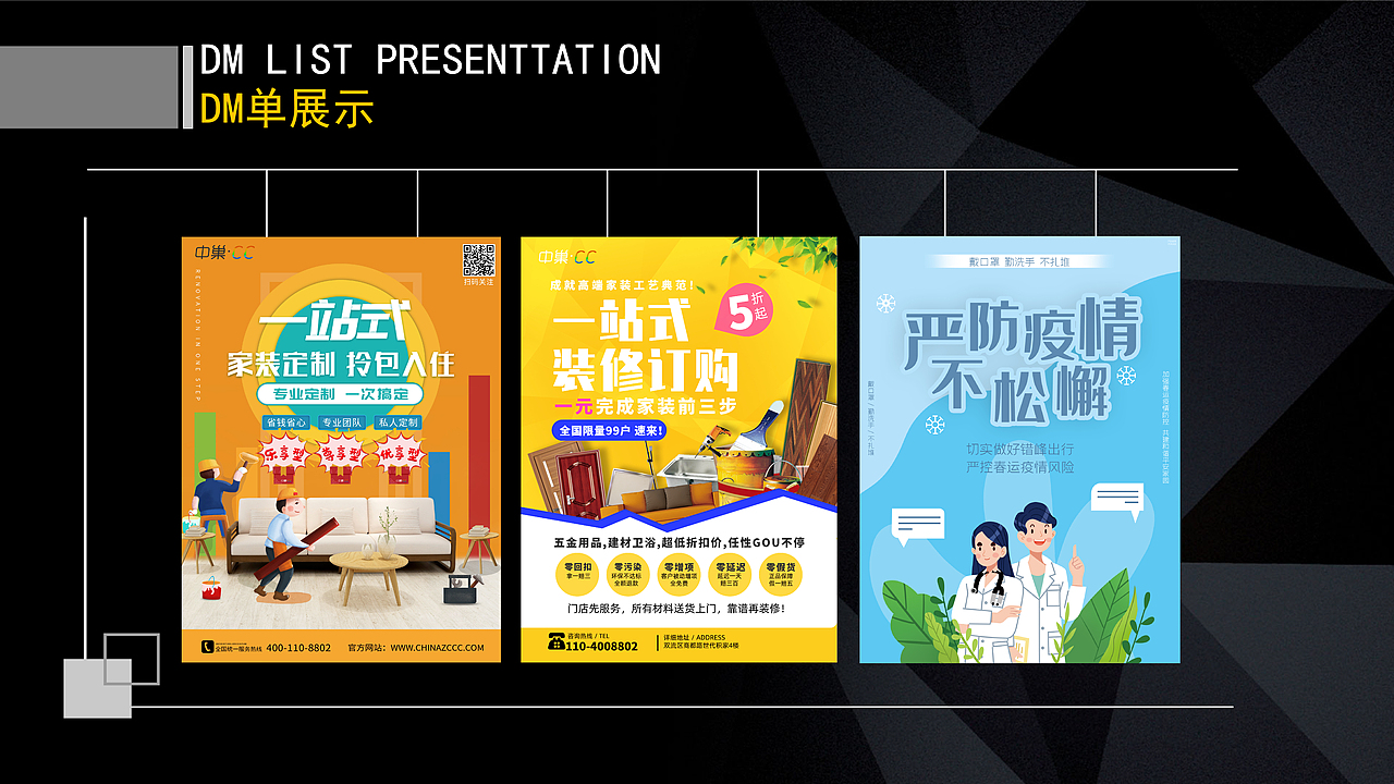 作品集（图ZMjQwMjU0NDg0） - 其他 - 站酷设计师铃芽户缔原创素材 - 站酷ZCOOL