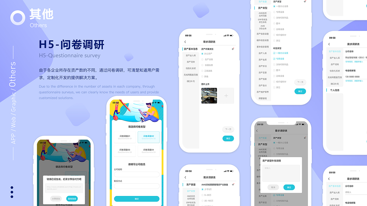 2020~2021作品集（图ZMjUzMDYwMTk2） - APP界面 - 站酷设计师Lee皮皮虾原创素材 - 站酷ZCOOL