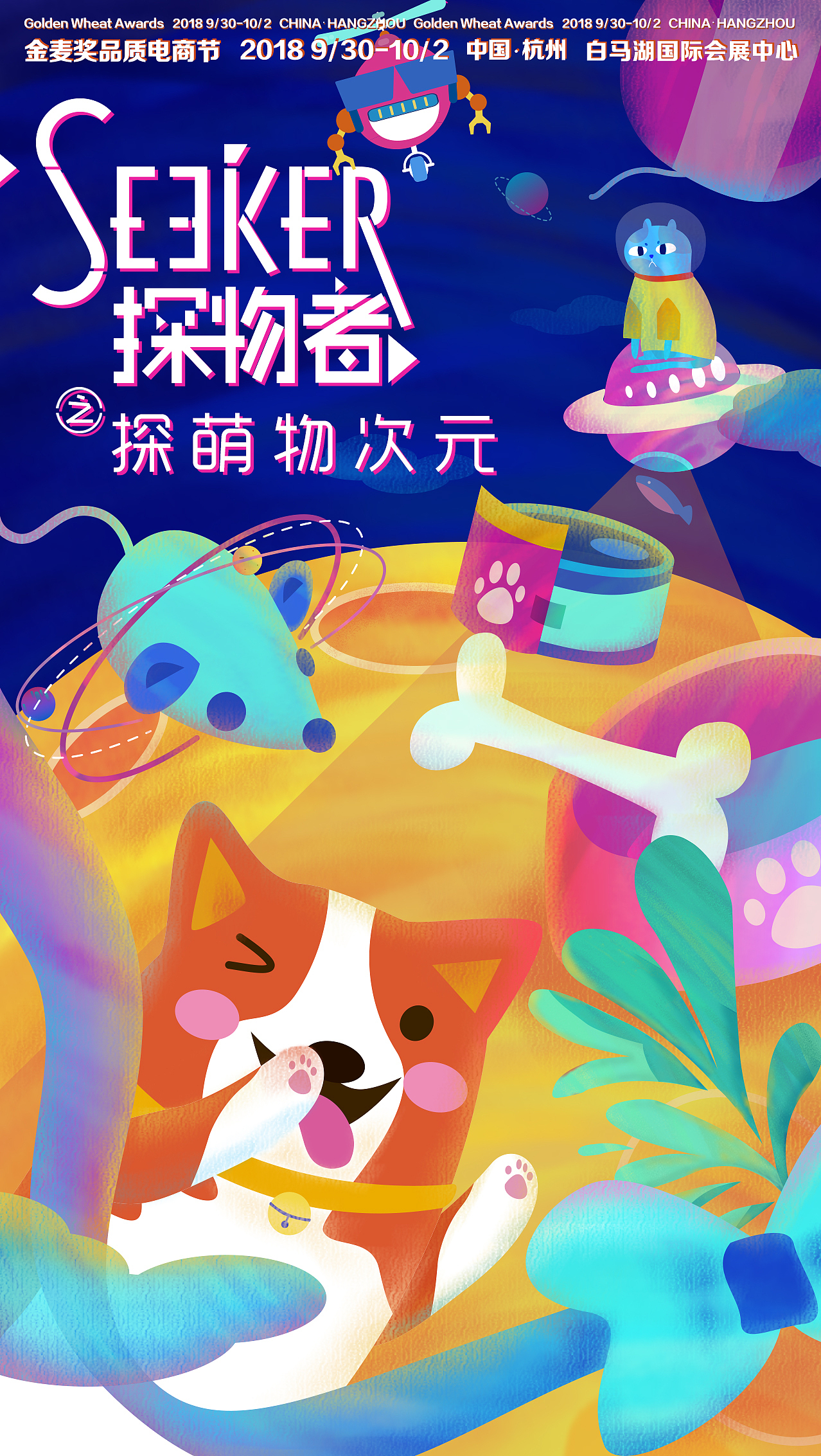 品质电商节（图ZMTQzNzAzMjYw） - 海报 - 站酷设计师Huangyl1223原创素材 - 站酷ZCOOL