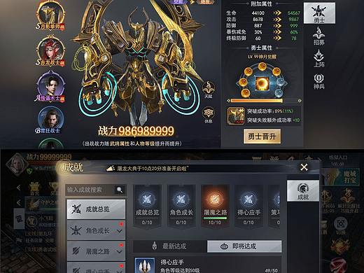 欧美项目飞机稿