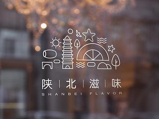 产品包装 | 陕煤集团 陕北滋味