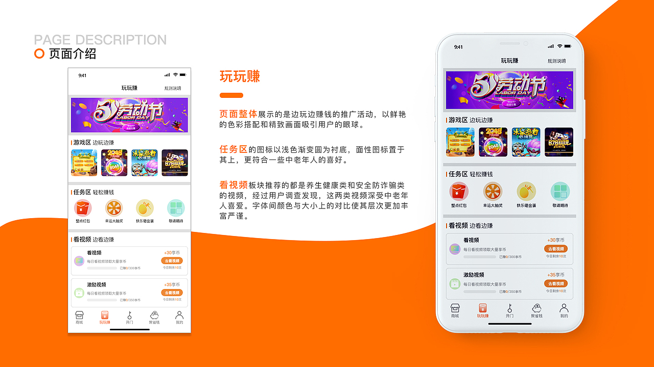 UI-作品集（图ZMjY3MTk1MDA0） - APP界面 - 站酷设计师布吉布哩原创素材 - 站酷ZCOOL