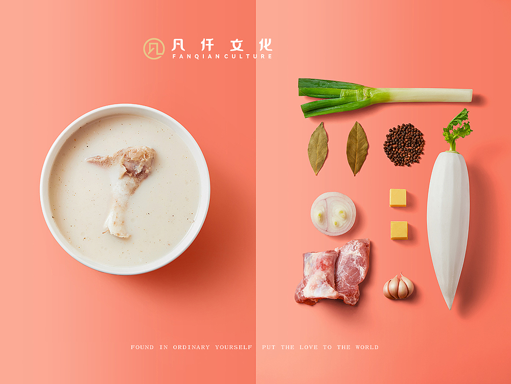 吃个吉利麻辣烫创意食材汤底拍摄餐饮美食凡仟文化