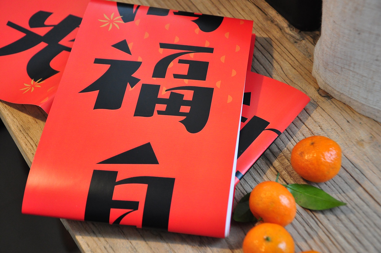 ART ROARRR!如虎添艺