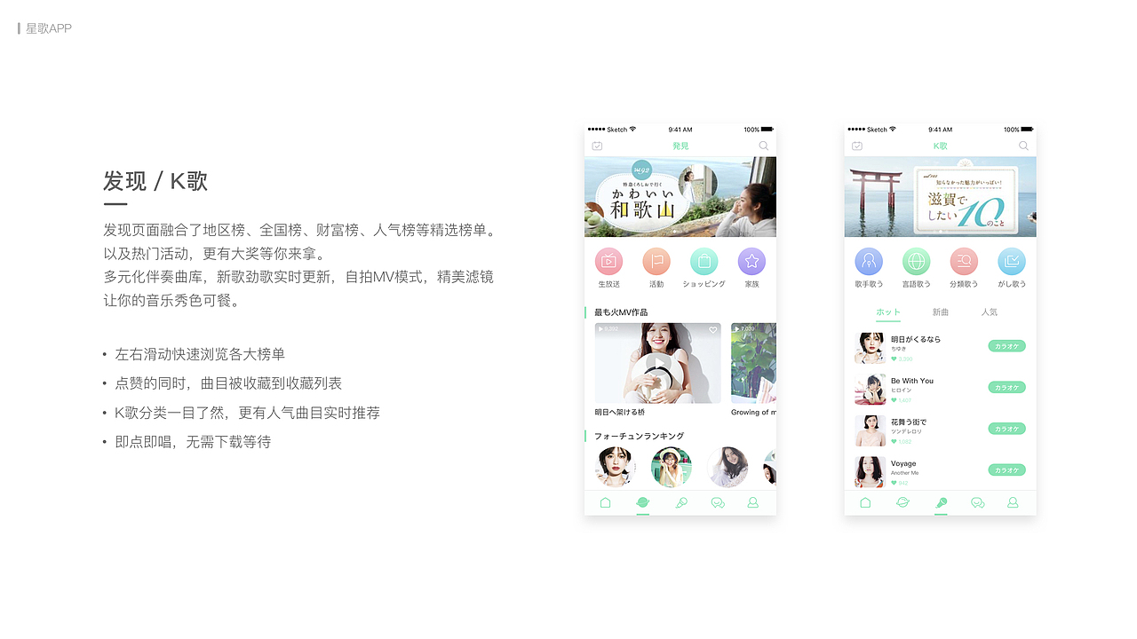 2014-2017作品集（图ZMTEwODUwNTM2） - APP界面 - 站酷设计师一滩肉小姐原创素材 - 站酷ZCOOL