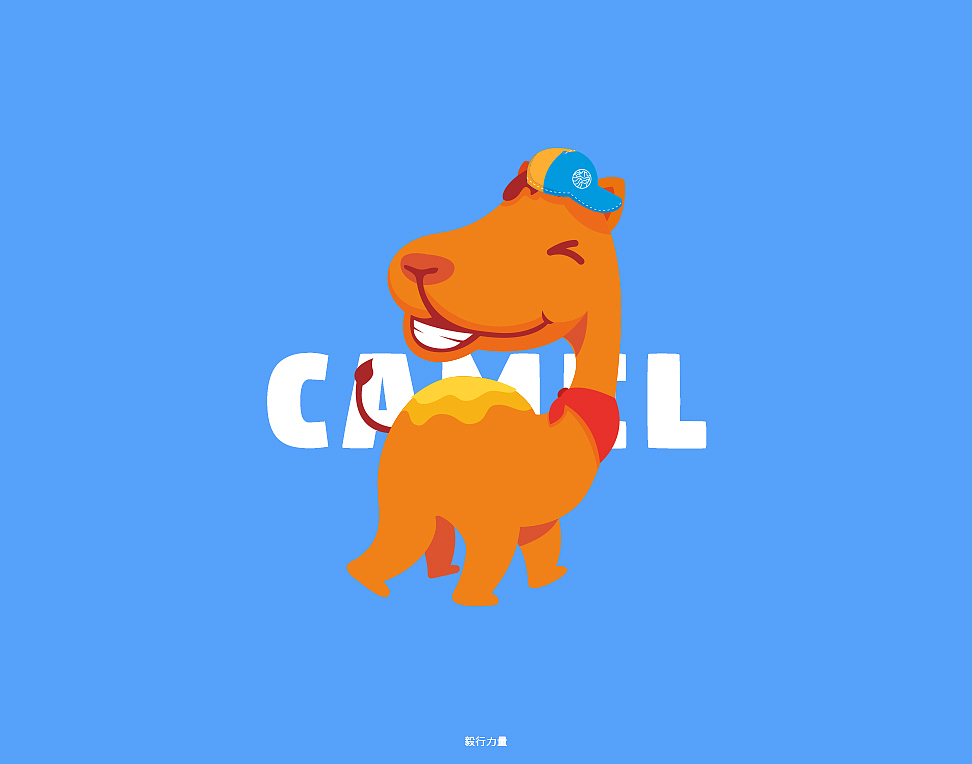 年末小結(jié)（圖ZMTM2MTcxMDk2） - IP形象 - 站酷設(shè)計師良寸日原創(chuàng)素材 - 站酷ZCOOL