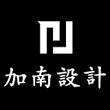 加南设计的头像