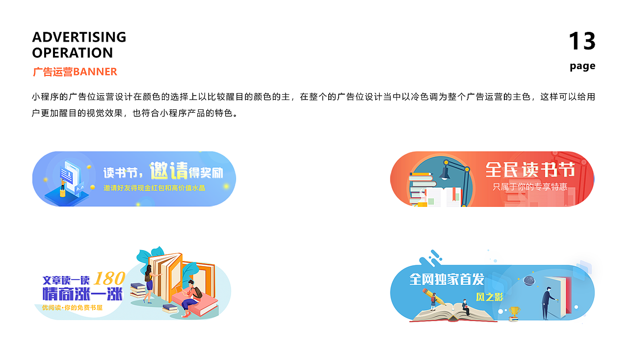 2019年工作期间作品集（图ZMTg4NjAyOTA0） - APP界面 - 站酷设计师江江江江江江原创素材 - 站酷ZCOOL