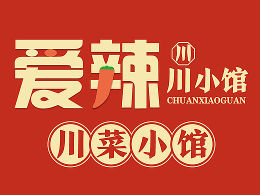 十月份logo合集