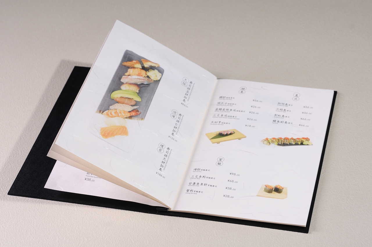 江北菜单设计制作公司|龙吟日式料理菜单-捷达菜谱公司