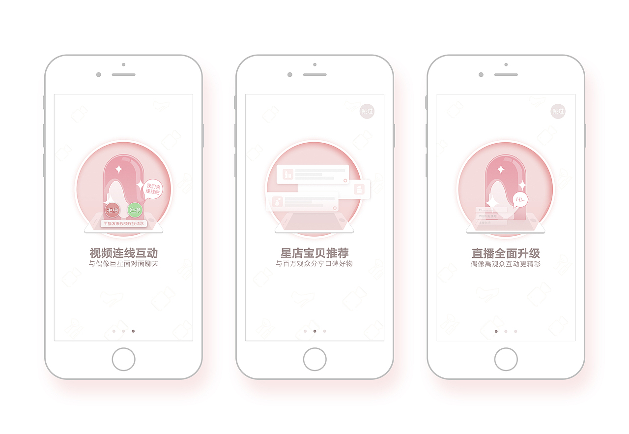 UI（图ZOTg4Nzk3MTI=） - APP界面 - 站酷设计师三儿三儿原创素材 - 站酷ZCOOL
