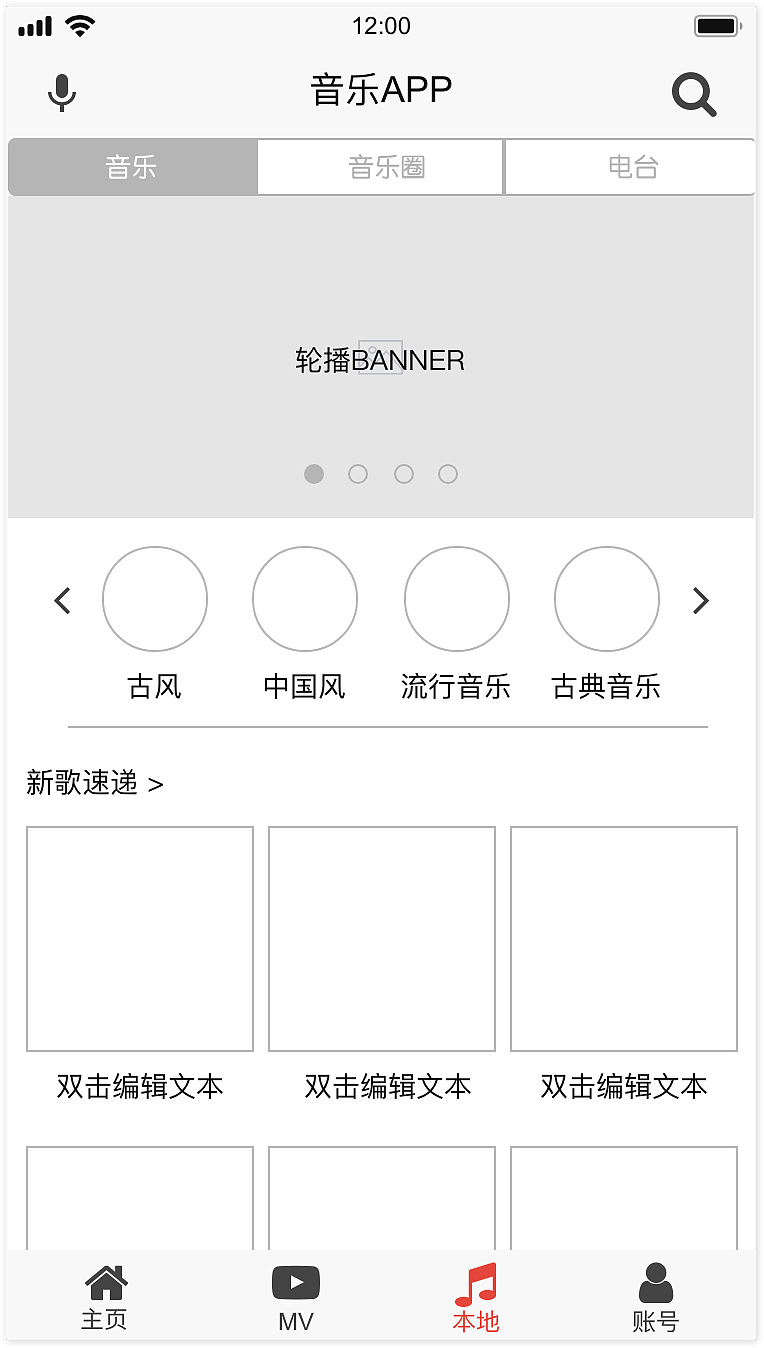 UI界面设计-APP原型图_墨刀（图ZMTQwNDI3NjIw） - APP界面 - 站酷设计师九宫洛书原创素材 - 站酷ZCOOL