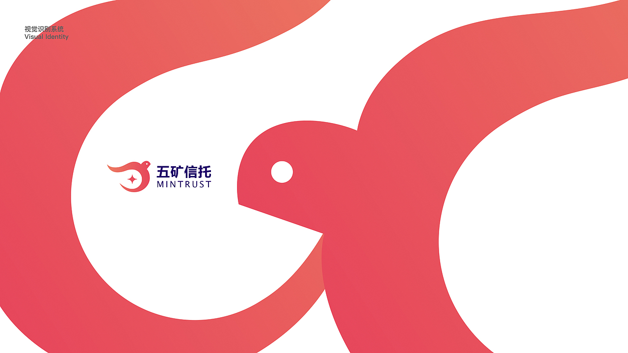 五矿信托LOGO设计（图ZMTcyNTk1Mjk2） - Logo - 站酷设计师葡萄葡萄李原创素材 - 站酷ZCOOL