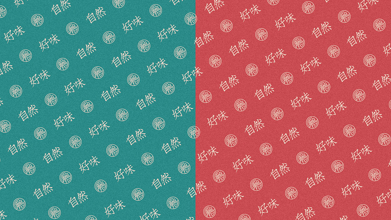 王鹏鹏丨一家主打品质花胶鸡的轻奢广式火锅店(图ZMjQ4MTgyMDU2) - 品牌 - 站酷设计师十五哥FC原创素材 - 站酷ZCOOL