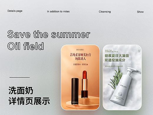 詳情頁x2（個人主頁-ZNTg5Mzk2ODQ=） - 電商 - 站酷設計師峰火戲豬猴原創(chuàng)素材 - 站酷ZCOOL