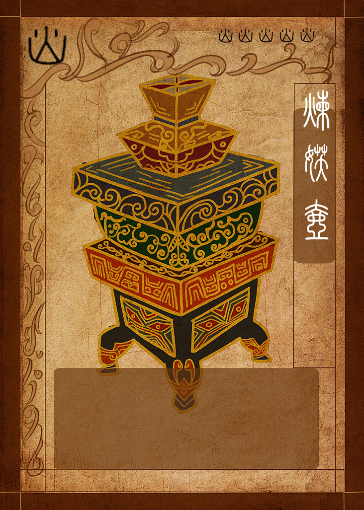 幻陆传奇（图ZMzA5NTIzNjg=） - 独立游戏 - 站酷设计师骚年八万原创素材 - 站酷ZCOOL