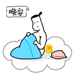 ［春小壮］微信表情设计