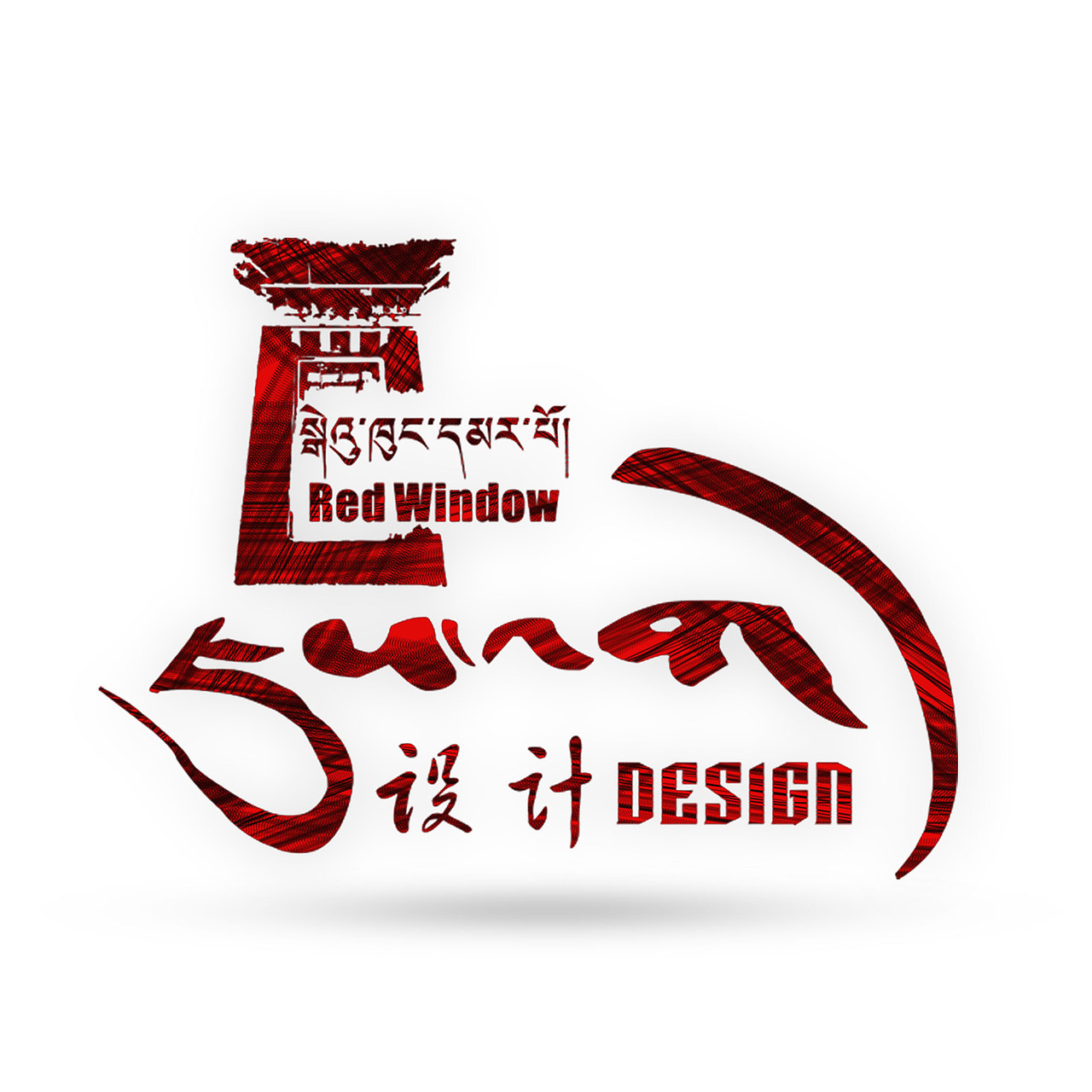 藏族设计部（图ZNjU1OTY1MDg=） - 海报 - 站酷设计师红窗户设计原创素材 - 站酷ZCOOL