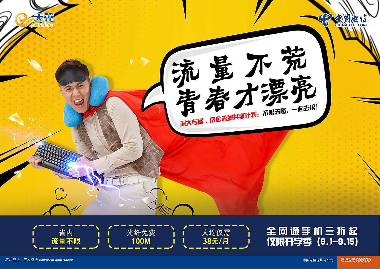 近期的一些设计作品（图ZMTEzMDQ4ODQ4） - 海报 - 站酷设计师梦小喵原创素材 - 站酷ZCOOL