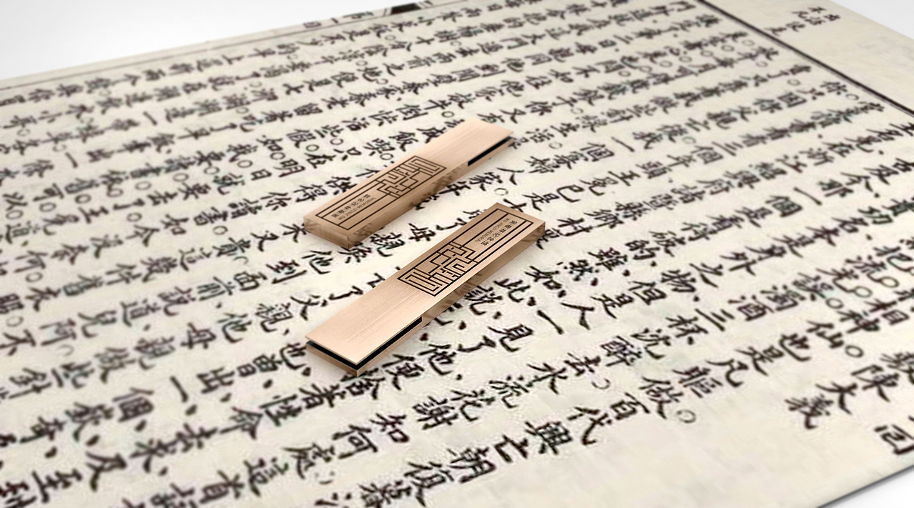 全椒吴敬梓纪念馆设计概念（图ZMTIxMzc0MTk2） - 展陈设计 - 站酷设计师直立的蜗牛原创素材 - 站酷ZCOOL