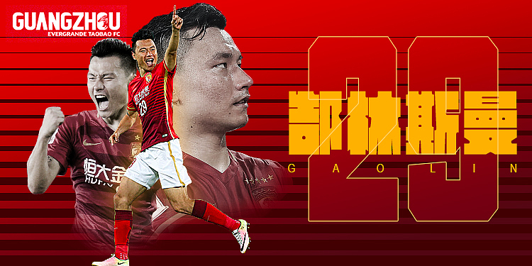 2018所经历的体育赛事-群星（图ZMTQ1NDc3OTc2） - 其他UI - 站酷设计师469847525原创素材 - 站酷ZCOOL